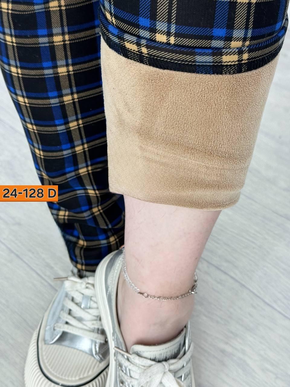 брюки женские в клетку,брюки в клетку,клетчатые штаны,штаны в клетку,брюки женские