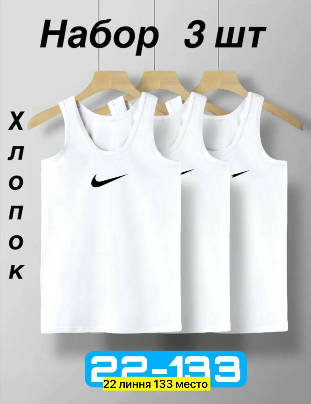 майка трикотаж,майка безрукавка nike мужская,майка мужская,майка спортивная мужская,майки в