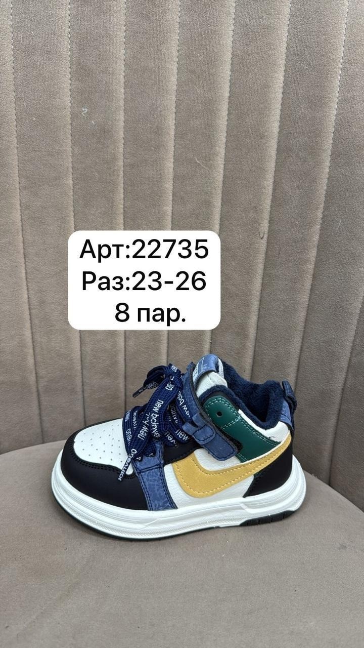 детские кроссовки,детская ,кроссовки, оптом, для малышей