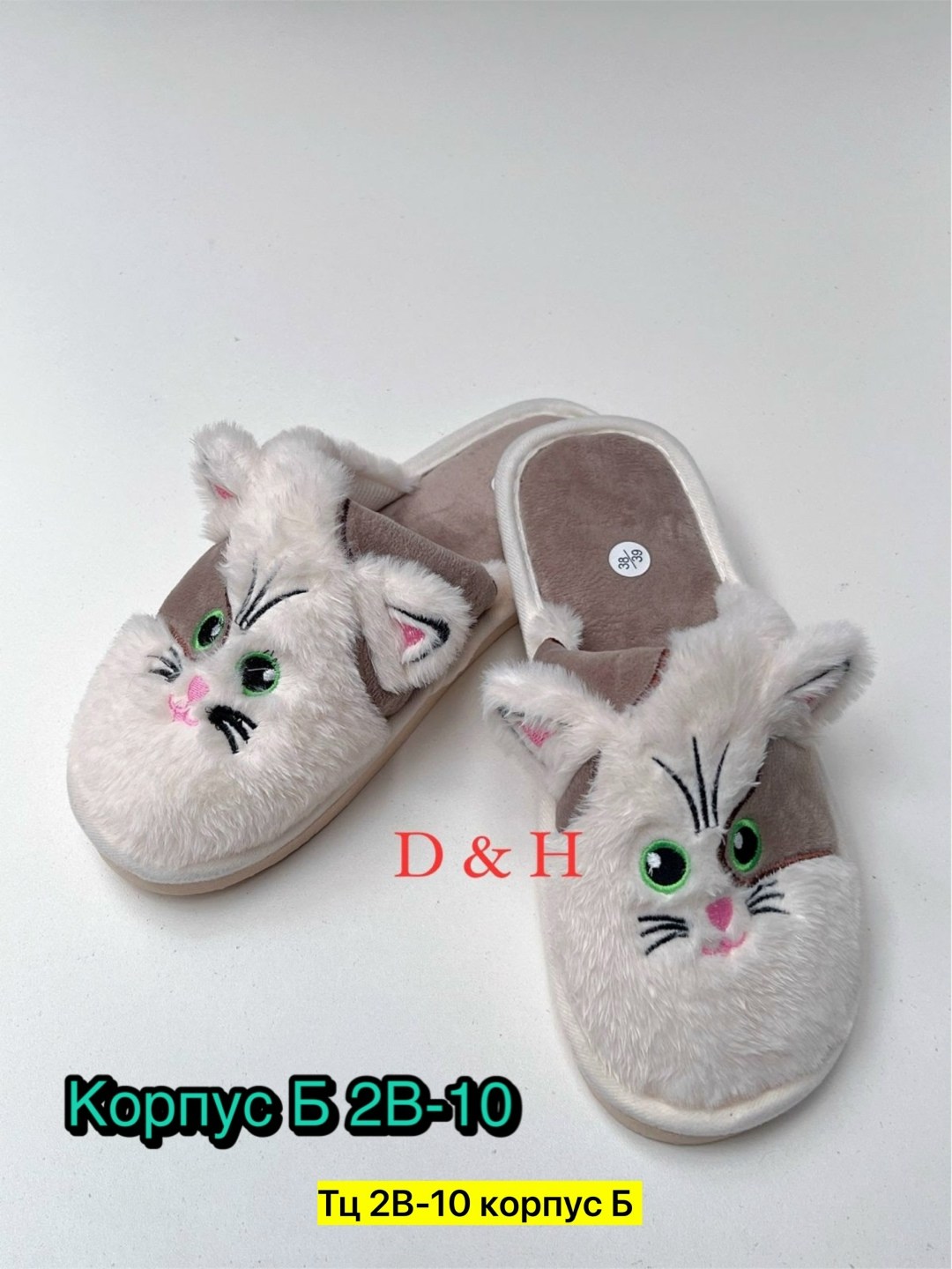 домашние тапочки,женские тапочки для дома,женские домашние тапочки,тапочка женские домашние,тапочки женские