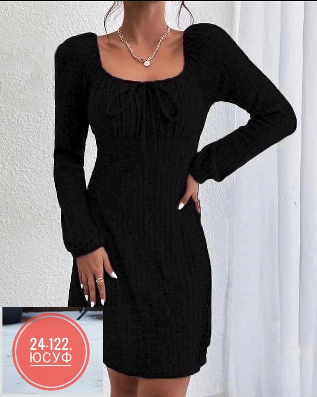 платье женское лапша,ткань лапша для платья,платье женское миди трикотажное,платье лапша,женское платье