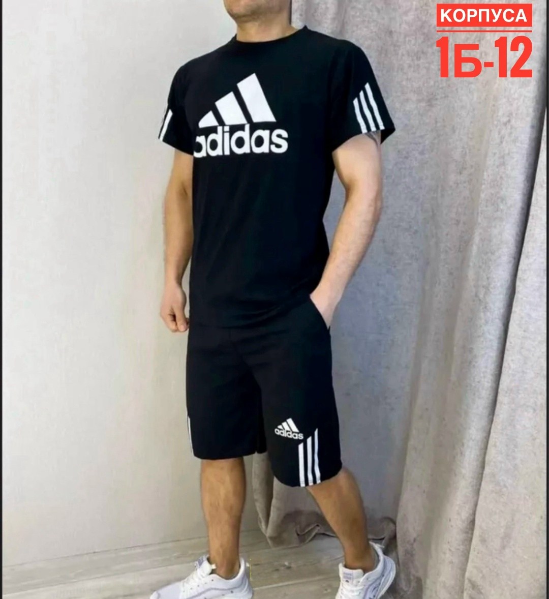 шорты мужские адидас,мужской спортивный костюм с шортами и футболкой,мужской спортивный костюм с шортами,костюм спортивный мужской
