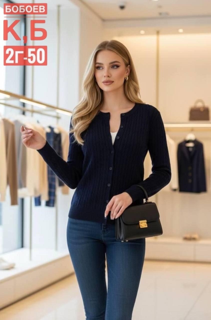 кофта женская,кардиган кофта,женские кардиганы,кардиган,кардиган женский вязаный