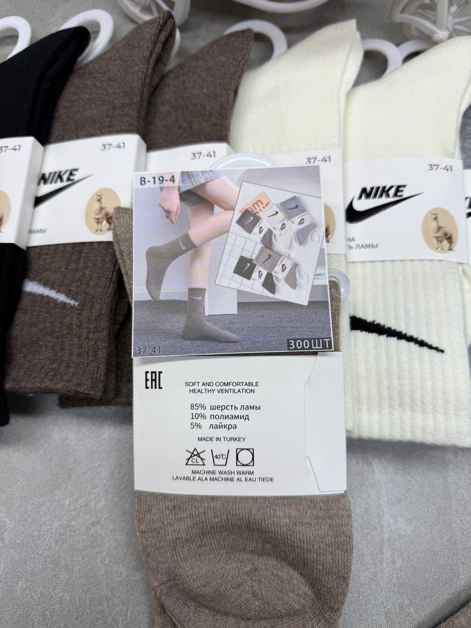 носки мужские 10 пар nike,носки мужские 10 пар,носки мужские,комплект носков nike,комплект носков 10 пар