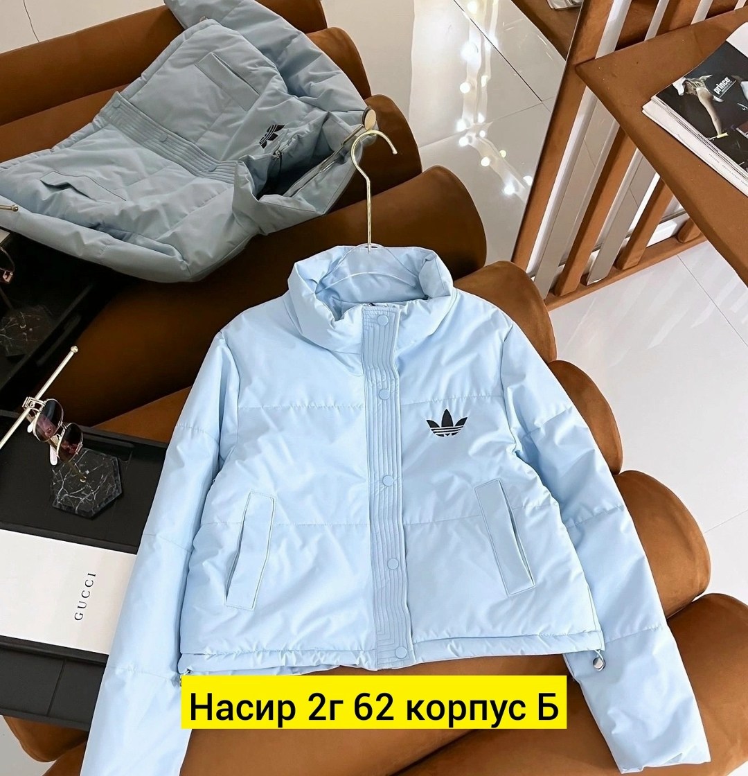 куртка демисезонная,куртка,женская куртка, куртки женские,куртка женская весенняя