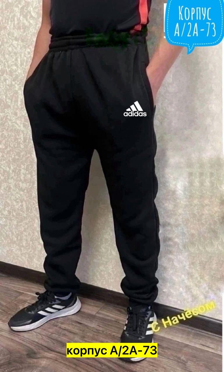 спортивные брюки спортивные штаны,спортивные штаны на флисе,мужские спортивные штаны,брюки спортивные мужские,спортивные штаны