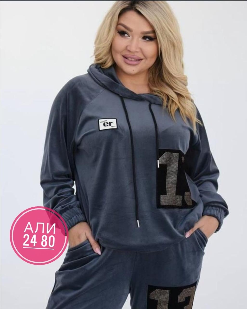 велюровый спортивный костюм больших размеров,женский спортивный костюм больших размеров,спортивные костюмы женские,велюровый спортивный костюм,велюровый костюм