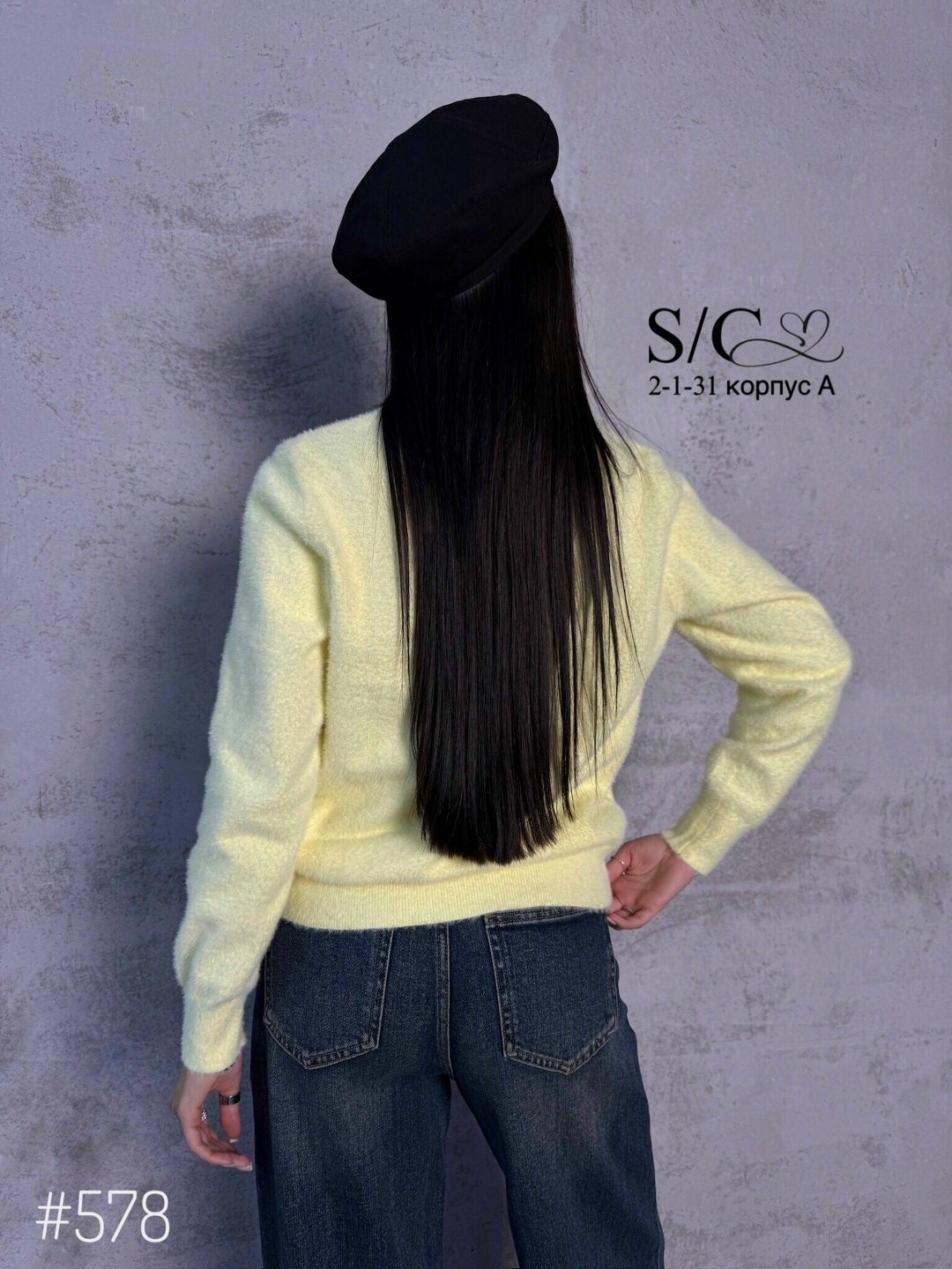 кофта женская,свитер женский,свитер женский вязаный,свитер,свитер из ангоры