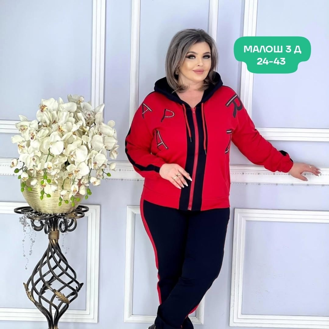 женский спортивный костюм больших размеров,женские костюмы больших размеров,костюм женский,женские костюмы спортивные,костюм женский спортивный большие размеры