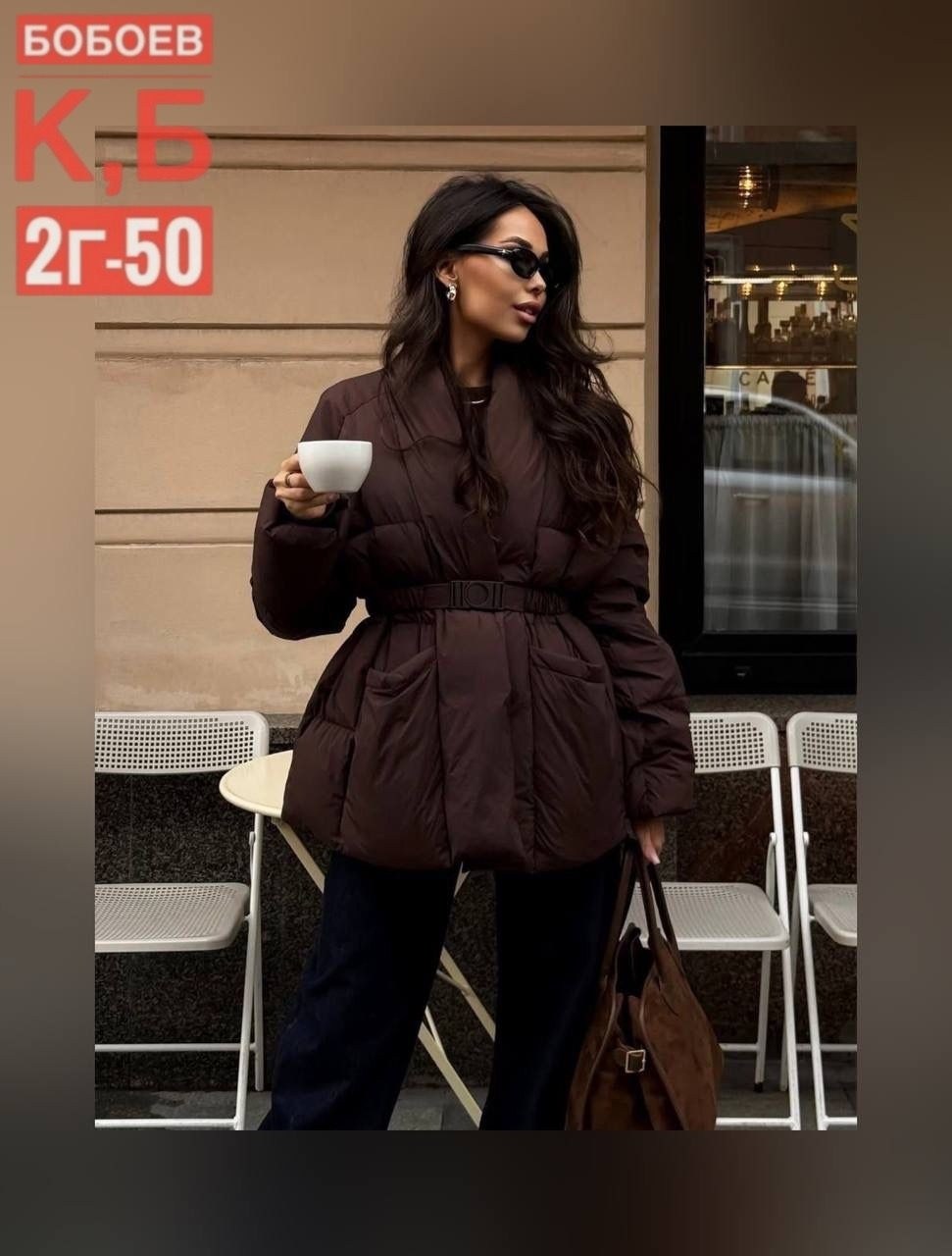 демисезонная куртка,куртка женская,куртка модная,куртка женская демисезонная,куртка