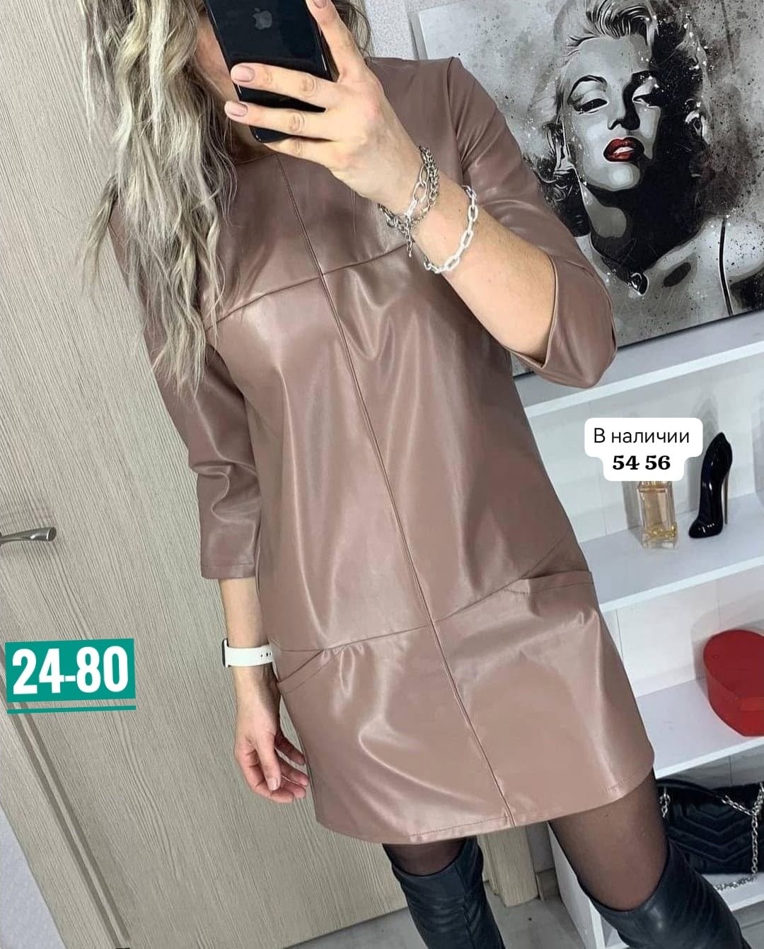 платье кожаное,платье из экокожи,платье кожаное женское,платье из эко кожи,платье женская