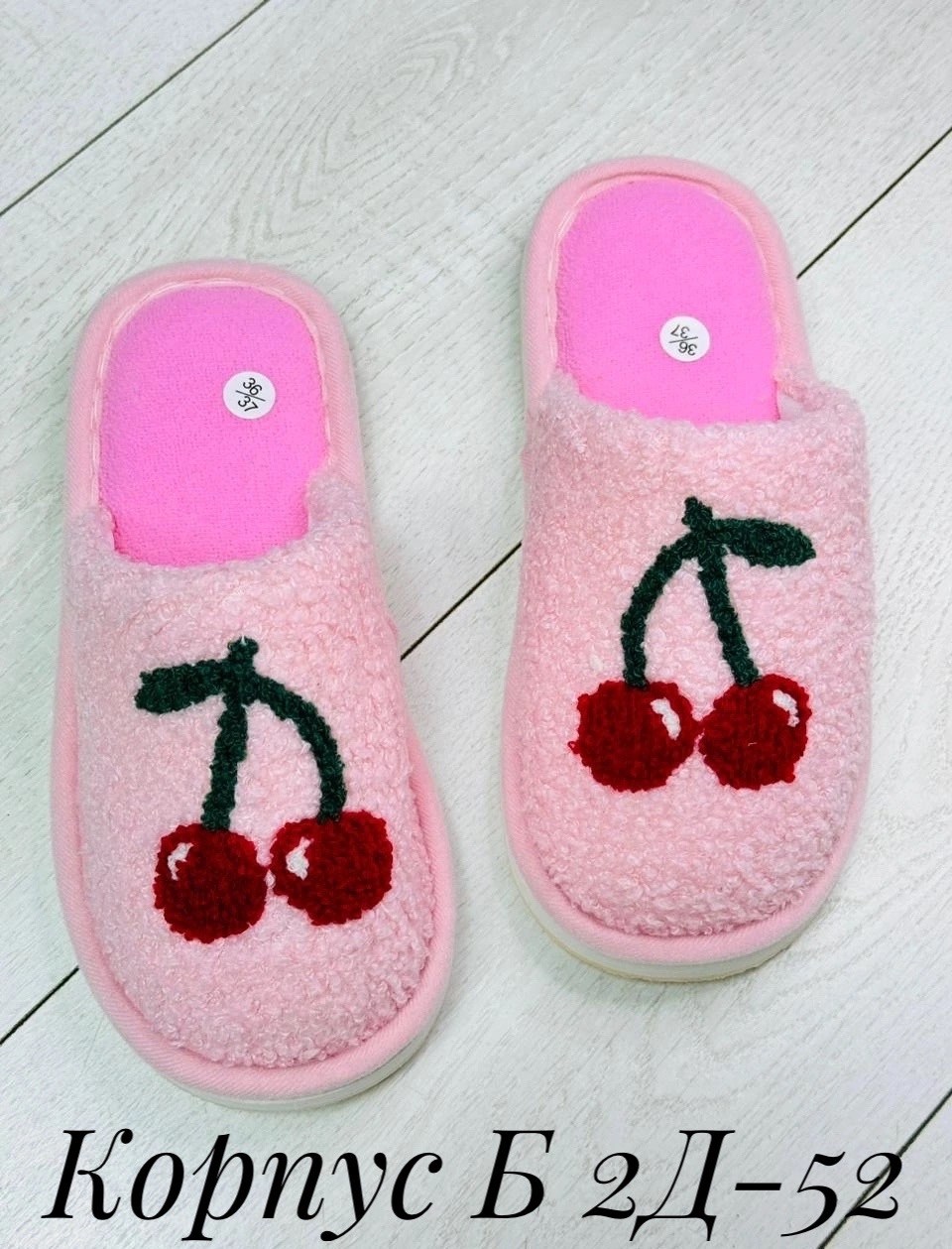 женские домашние тапочки,женские тапочки для дома,домашние тапочки,тапочки домашние женские тапочки,тапочки женские