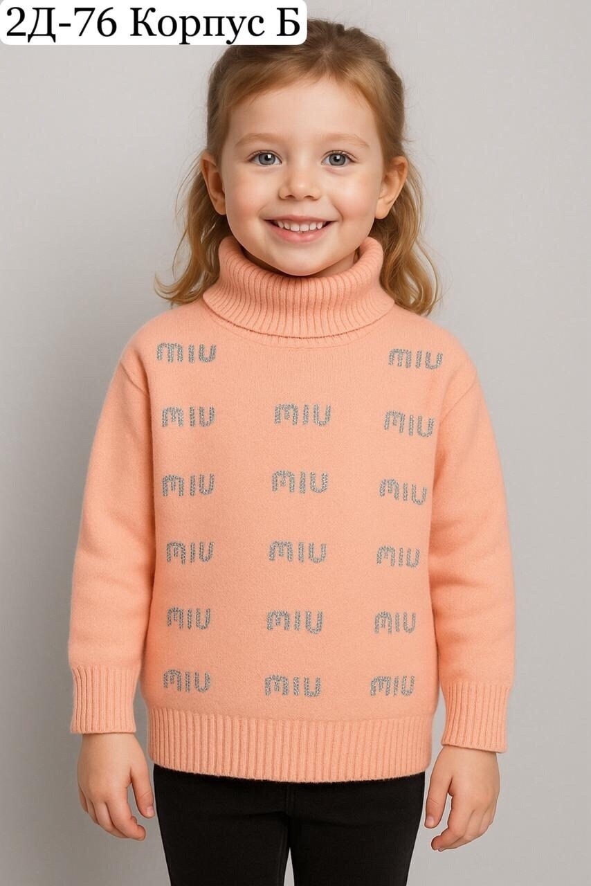 джемпер для девочек,свитер для девочек,свитер детский для девочек,вязаный джемпер для девочки,детский джемпер