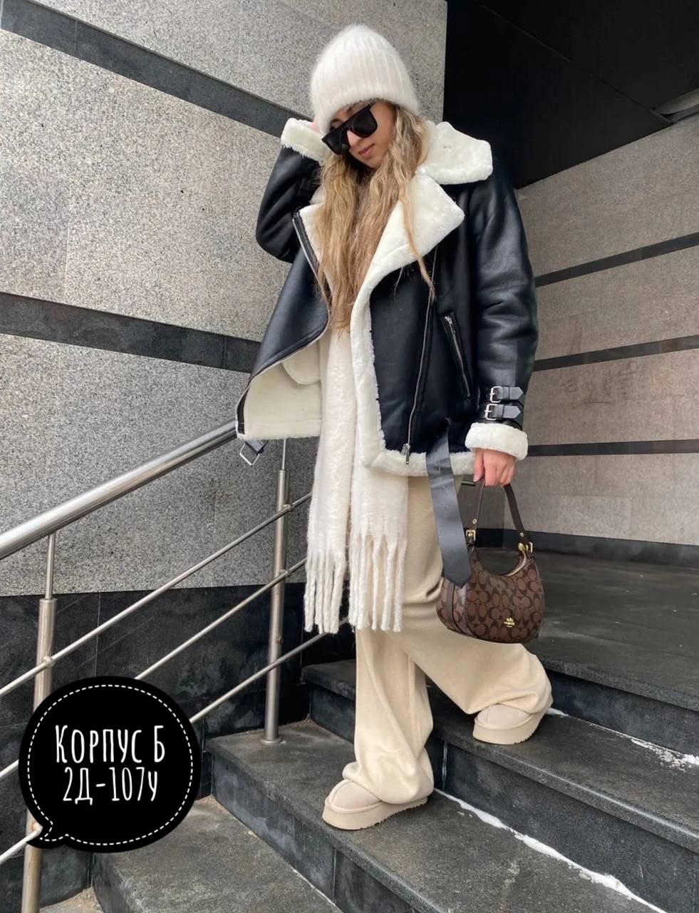 дубленка женская,дубленка эко-кожа,дубленка,дубленка авиатор,дубленка авиатор женская