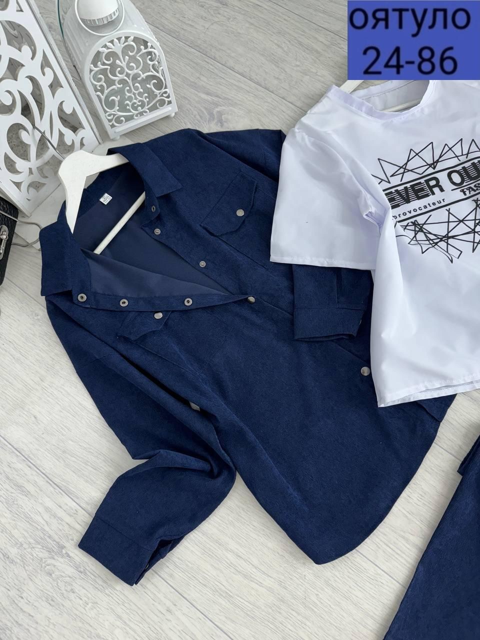 костюм двойка вельвет,костюм двойка женская,костюм женский тройка,женские костюмы больших размеров,костюм женский большие размеры