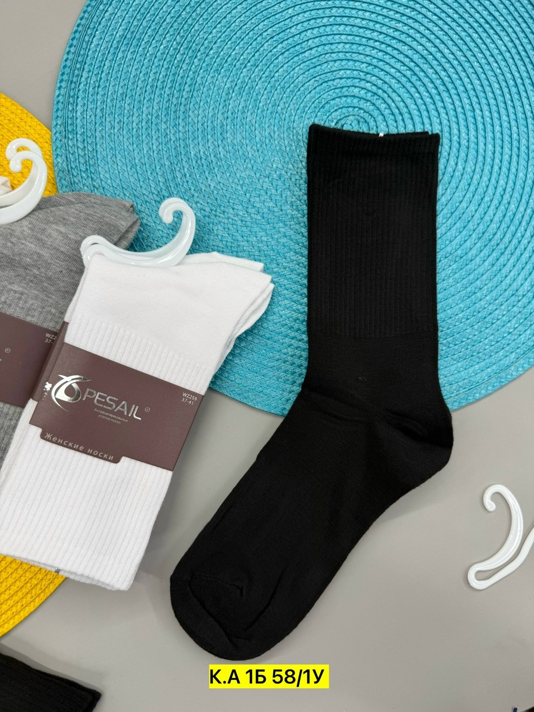 носки мужские,комплект носки мужские,носки универсальные,носки классические,носки комплект