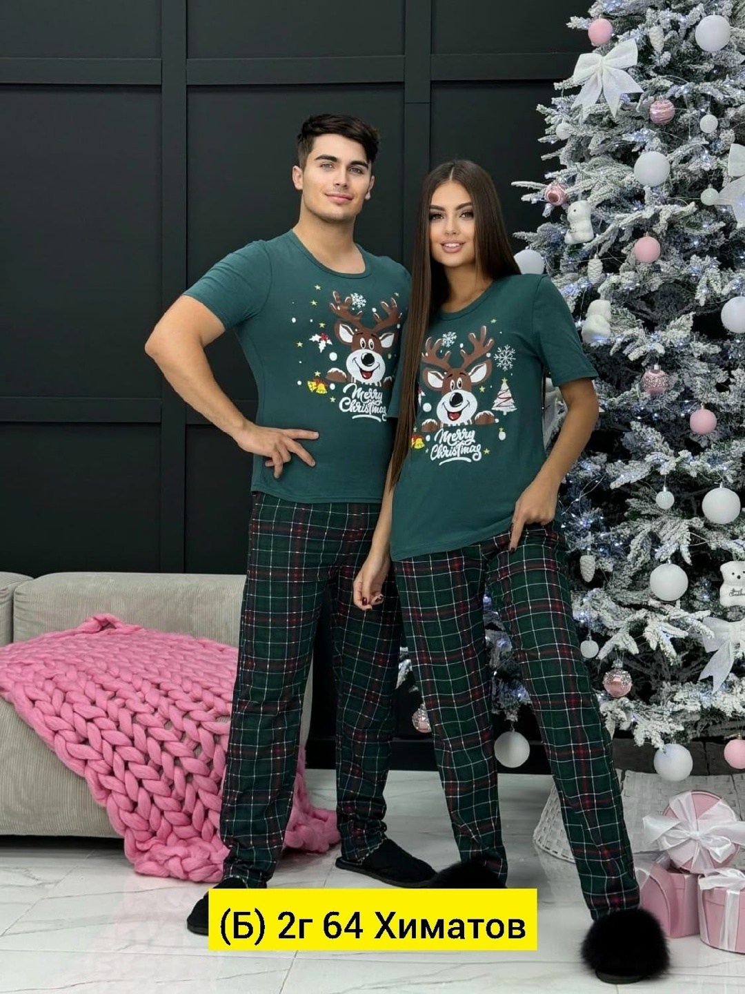 пижама рождество мужская,комплект домашний мужской моя пижама клаус папа красный 50 ru,пижама мужская клаус папа,новогодняя пижама со штанами в клетку family look,пижама мужская новогодняя суперстар-2