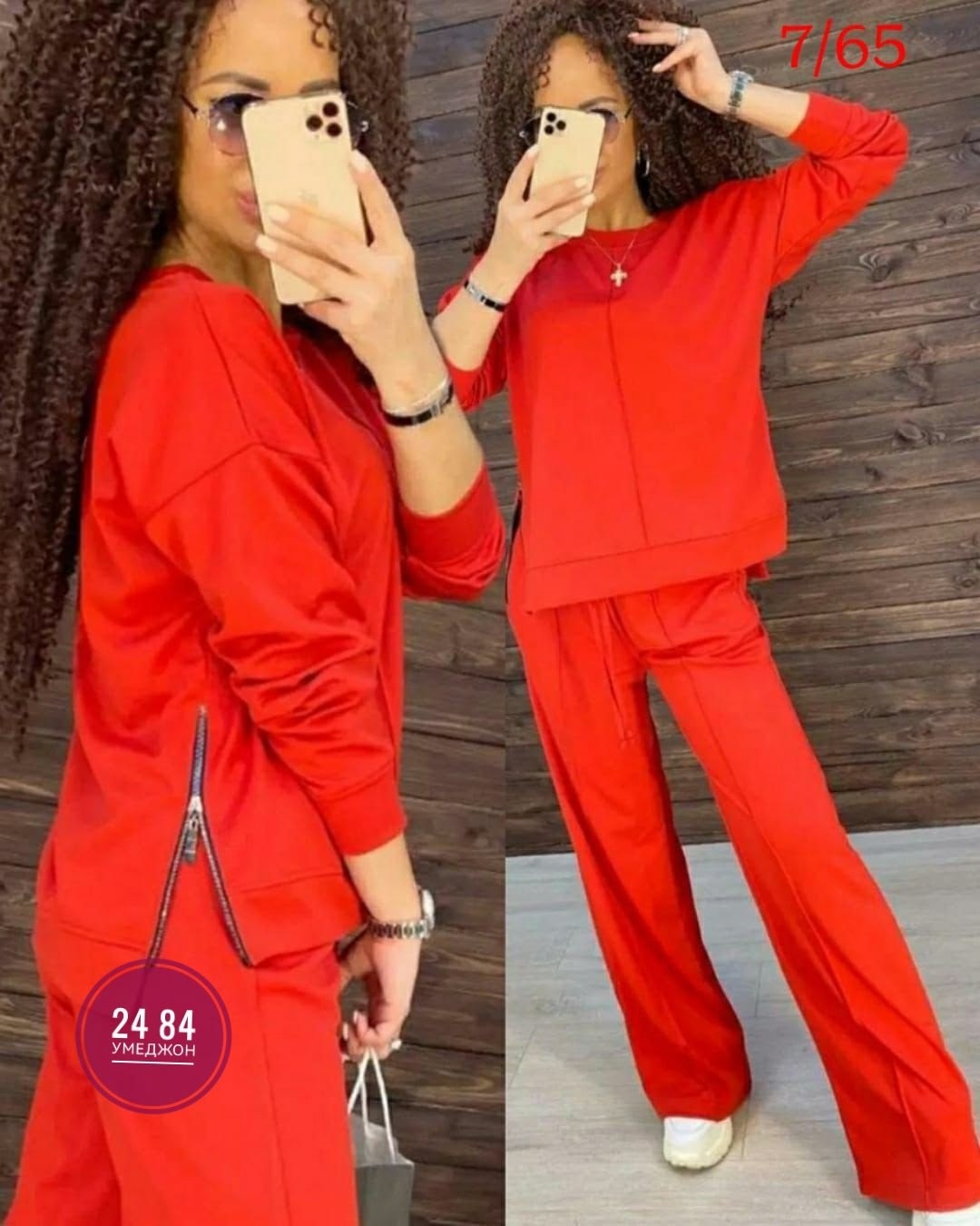 костюм женский,женский костюм двойка,костюм спортивные женские костюмы,трикотажные костюмы,спортивные костюмы 2025