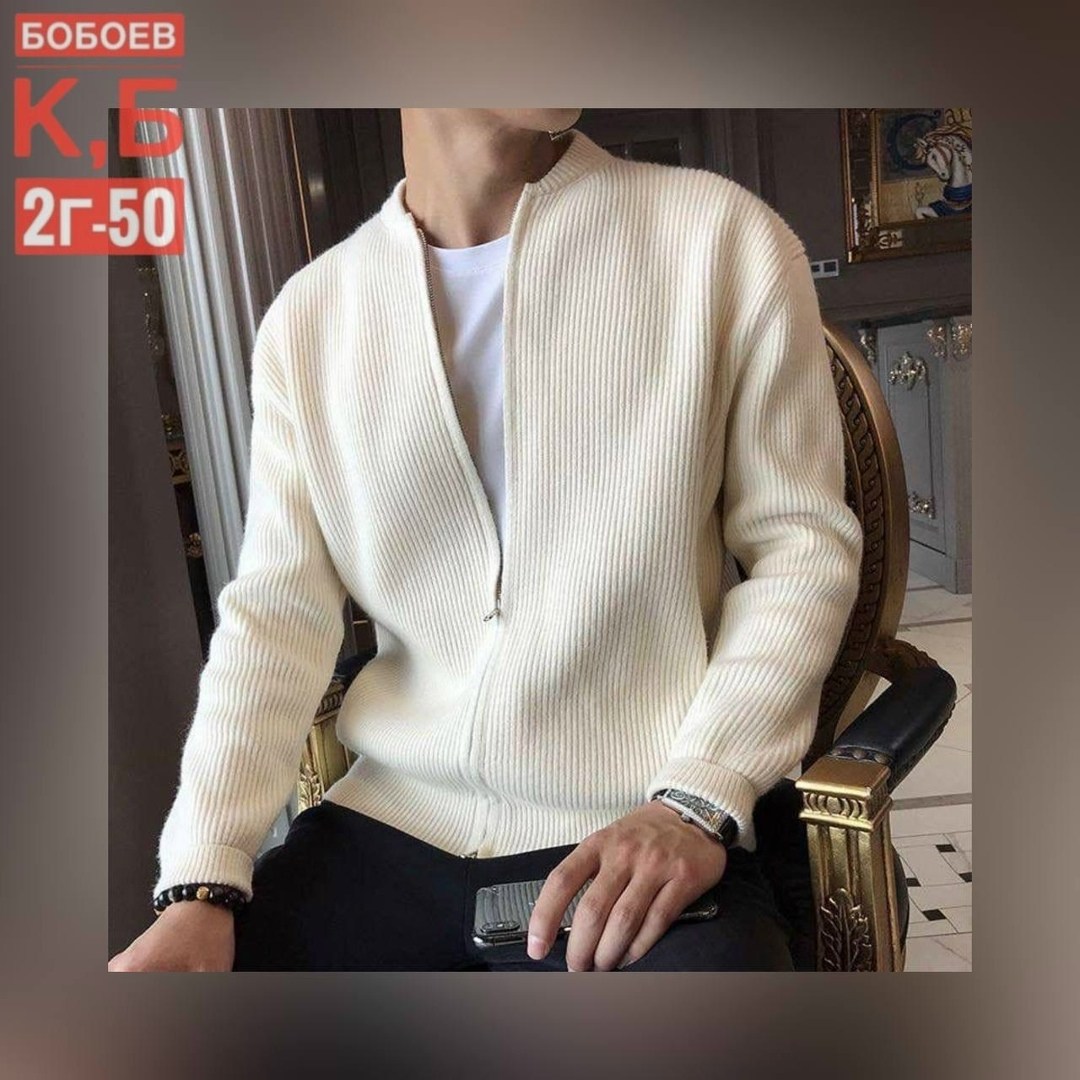 бежевая кофта мужская,кардиган мужские,кардиган теплый,модные кардиганы,мужской вязаный кардиган