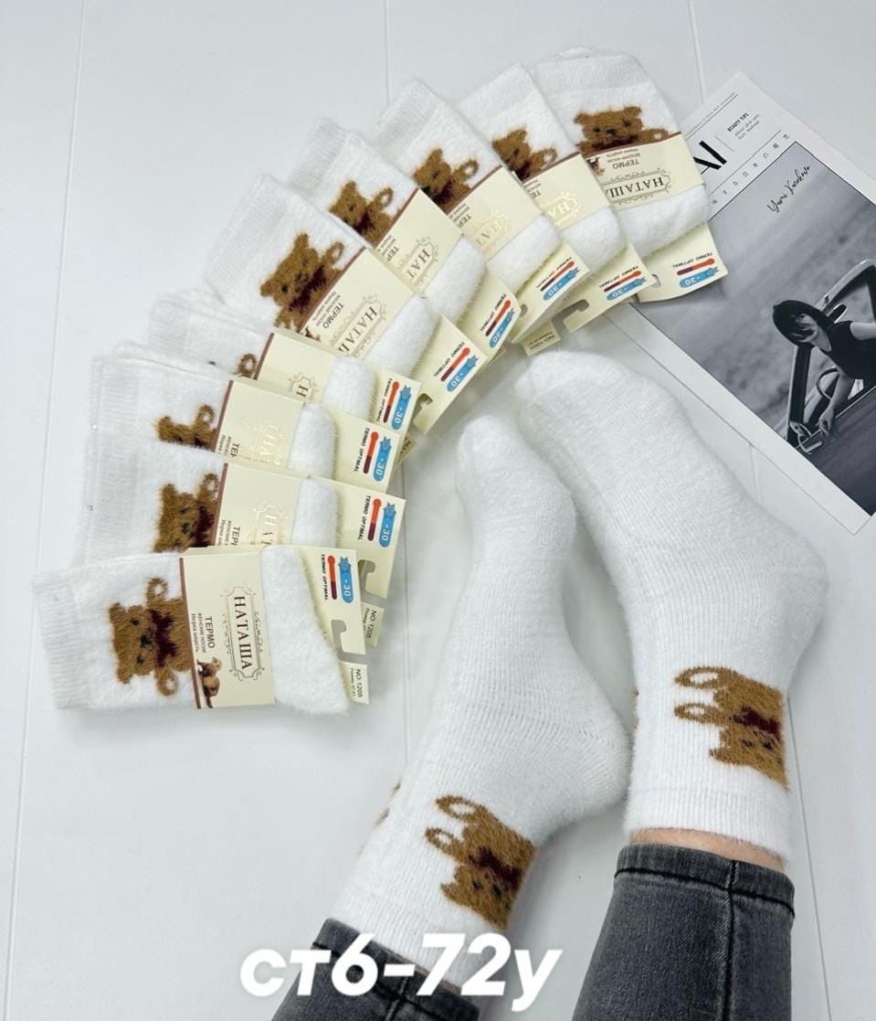 носки женские 10 пар,носки женские,носки женские теплые,носки пара,носки женские носки