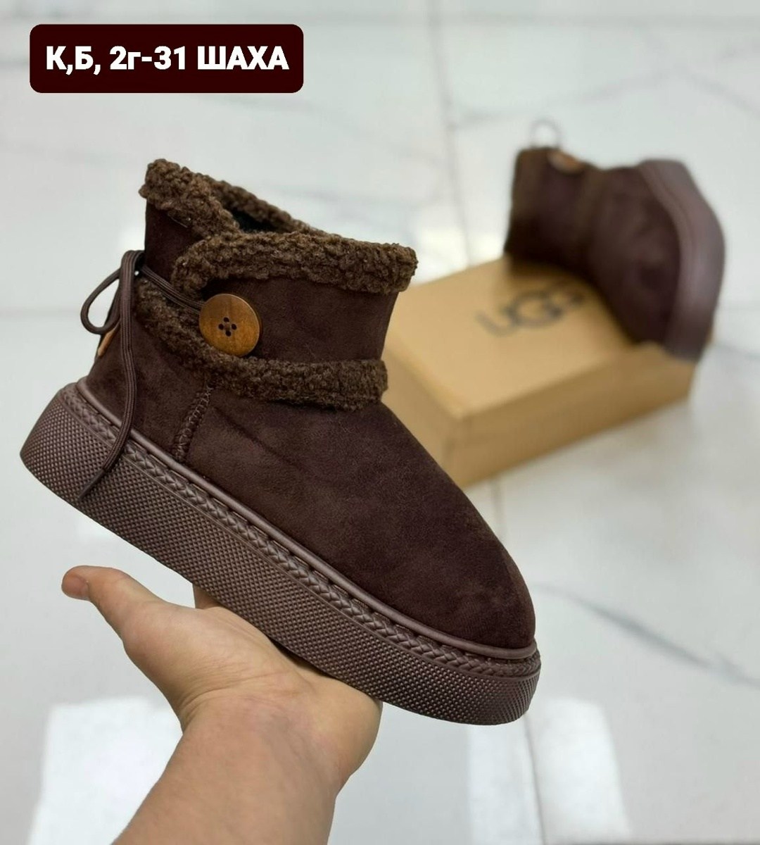 женские угги,,угги замш, женская угги замш,угги