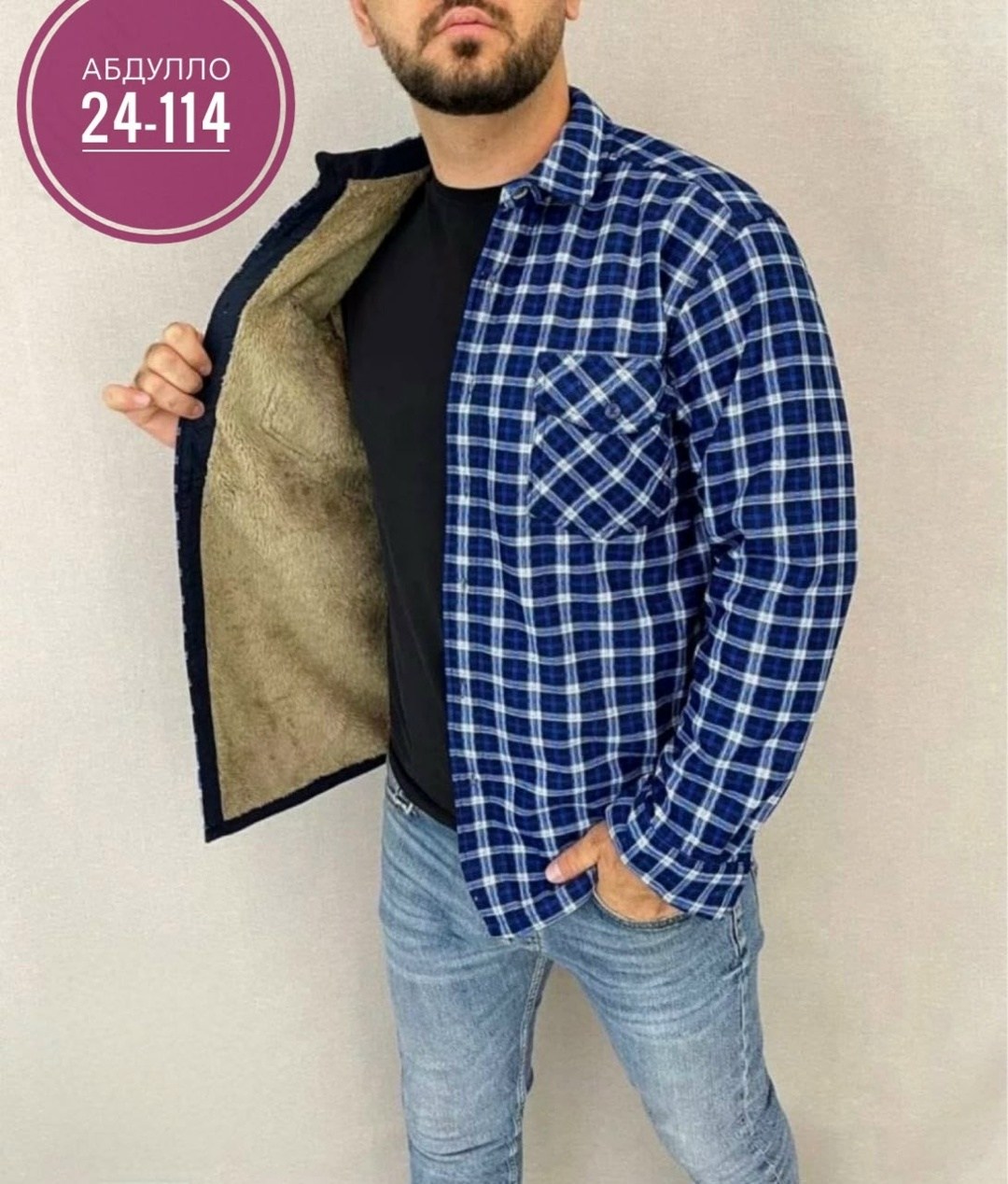 рубашка теплая на флисе,рубашка на меху,мужская клетчатая рубашка,мужская рубашка,рубашка теплая