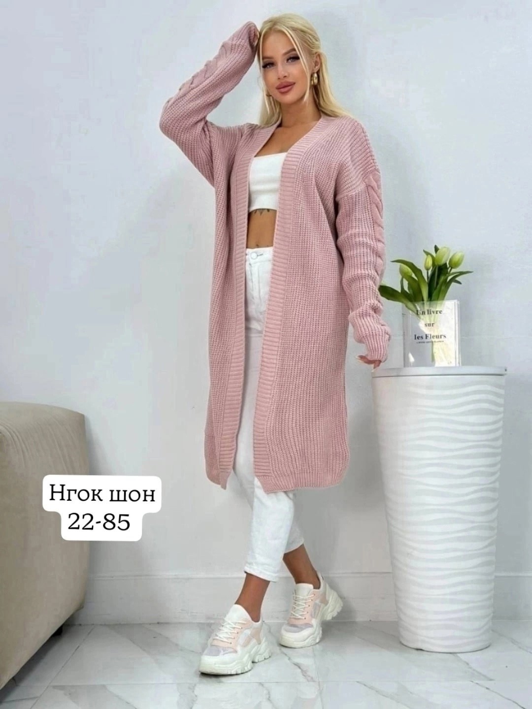 женские кардиганы,кардиган,кардиган вязаное,кардиган женский вязаный,модные кардиганы