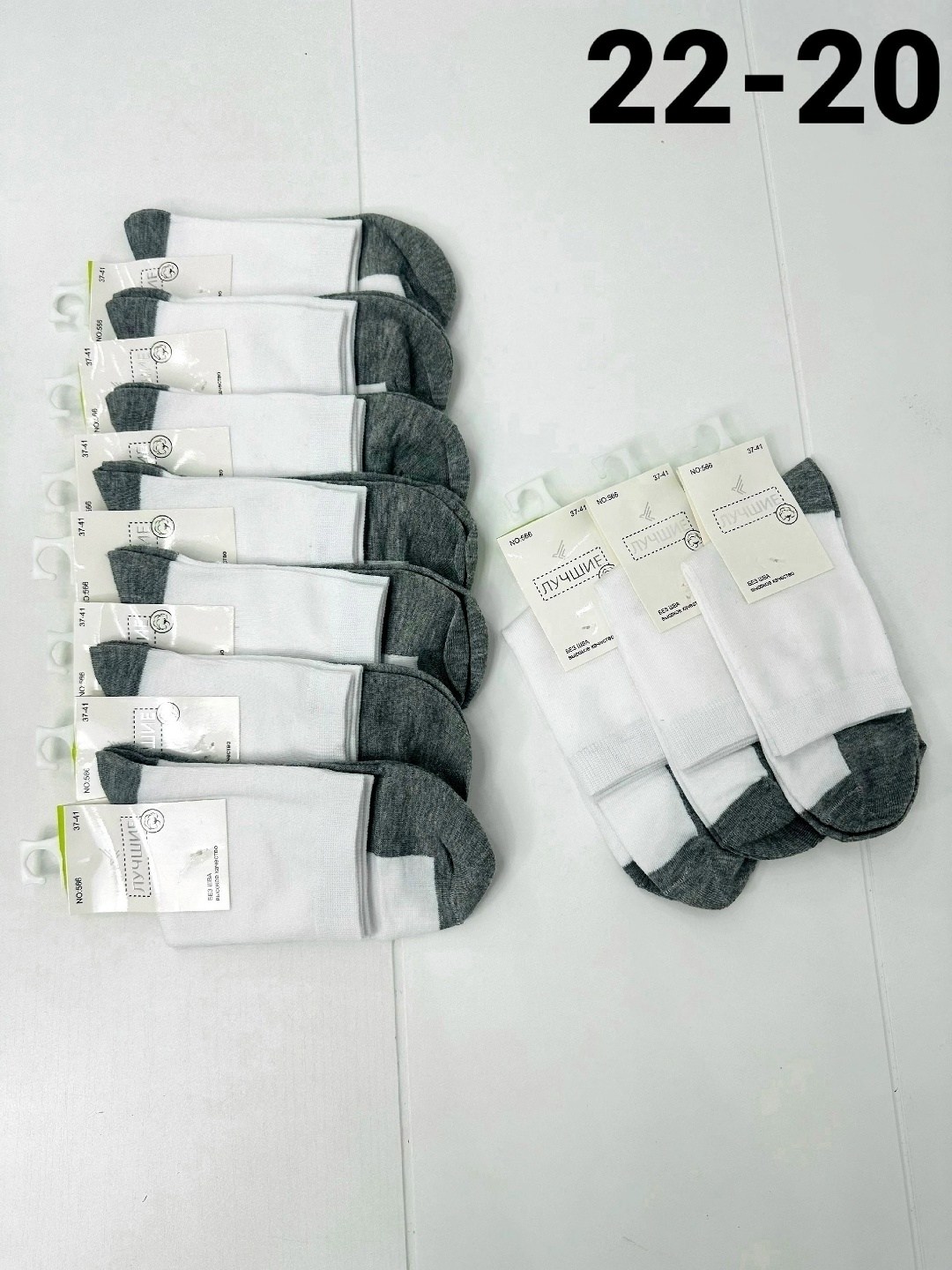 носки женские 10 пар,комплект носки женские,носки короткие набор 10 пар,женские носки,носки короткие женские