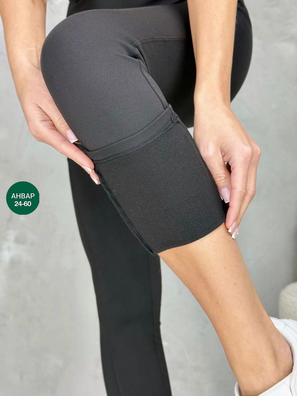 лосины женские,легинсы женские,брюки джеггинсы,леггинсы женские,леггинсы брюки