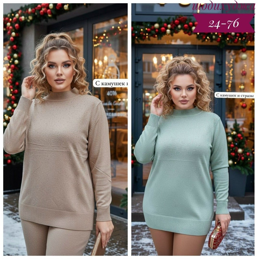 женская кофта,джемпер,водолазка с люрексом,джемпера женские,свитера женские