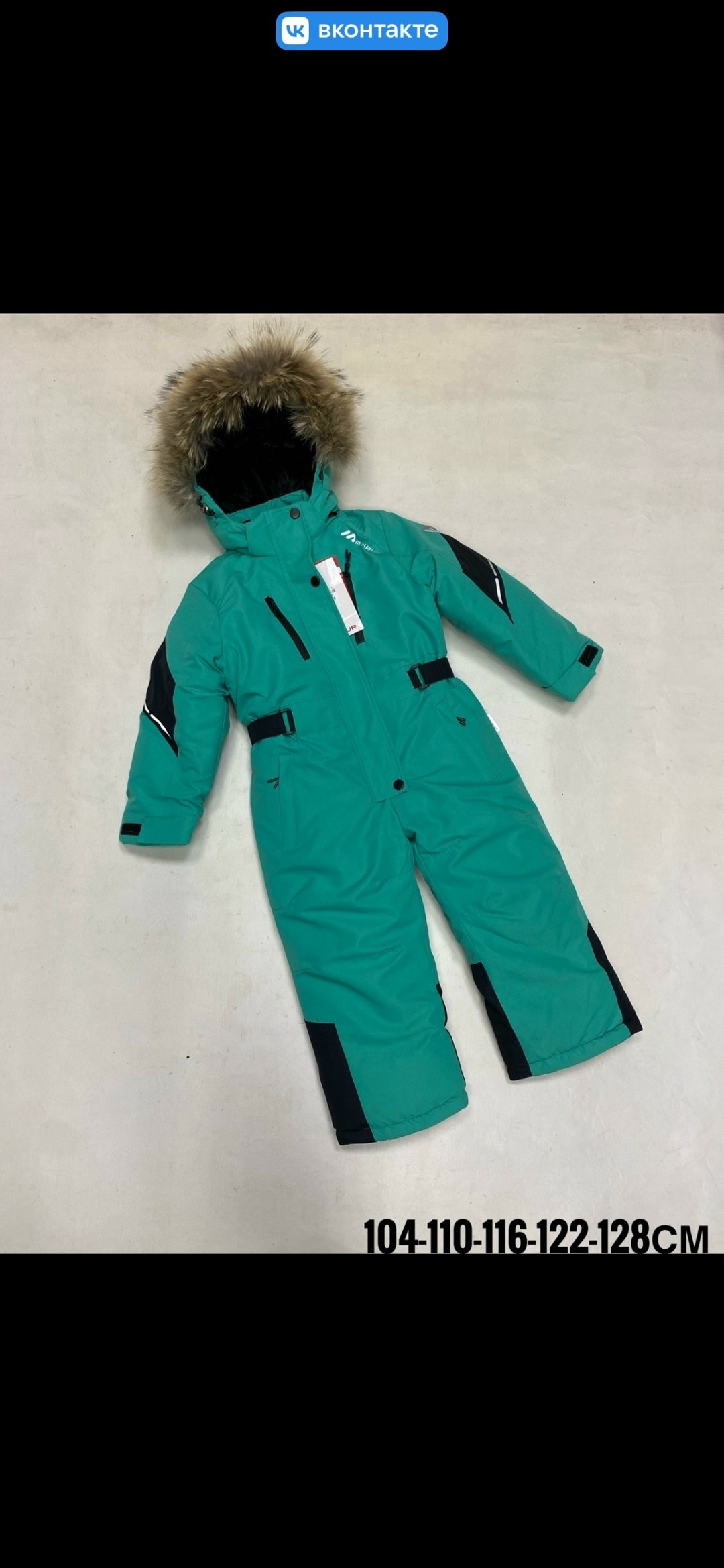 комбинезоны зима,зимний комбинезон,зимний детский комбинезон,зимний комбинезон для мальчика мембранный,комбинезон зимний для мальчика