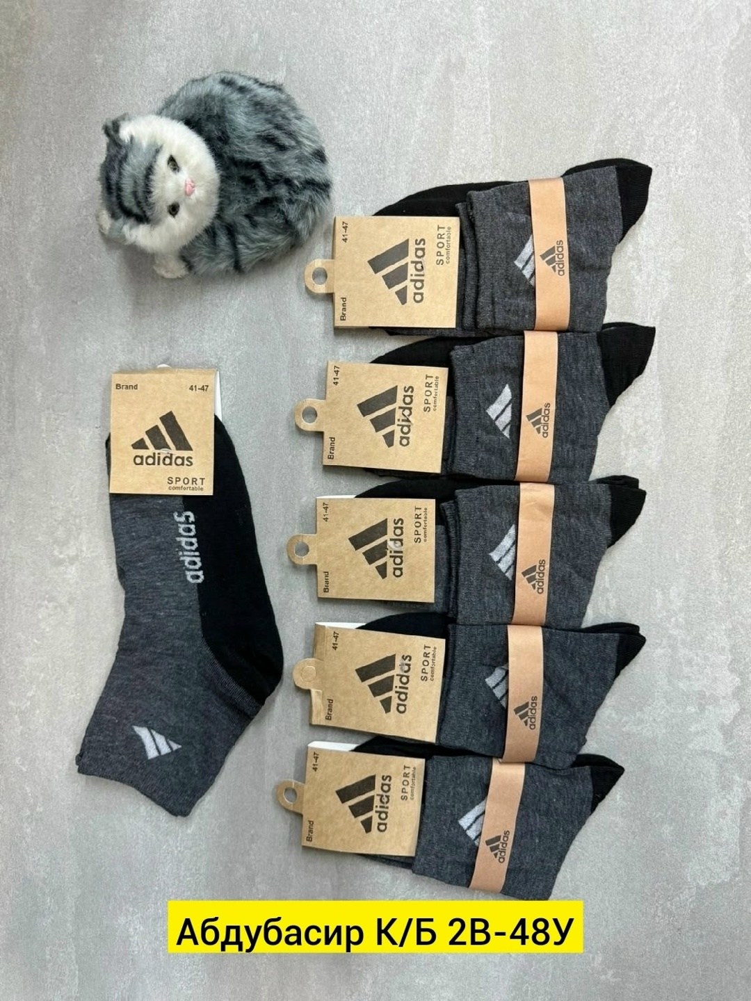 носки мужские adidas,носки мужские,носки adidas набор спортивных носков адидас,носки мужские 10 пар,комплект носки мужские