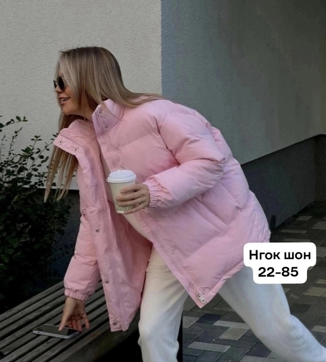 куртки ,куртка оверсайз, куртки женские,розовая куртка,женская куртка