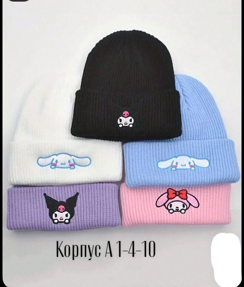 вязаная шапка sanrio kuromi,шапка для девочек,шапка бини,шапка с рисунком,шапка с вышивкой