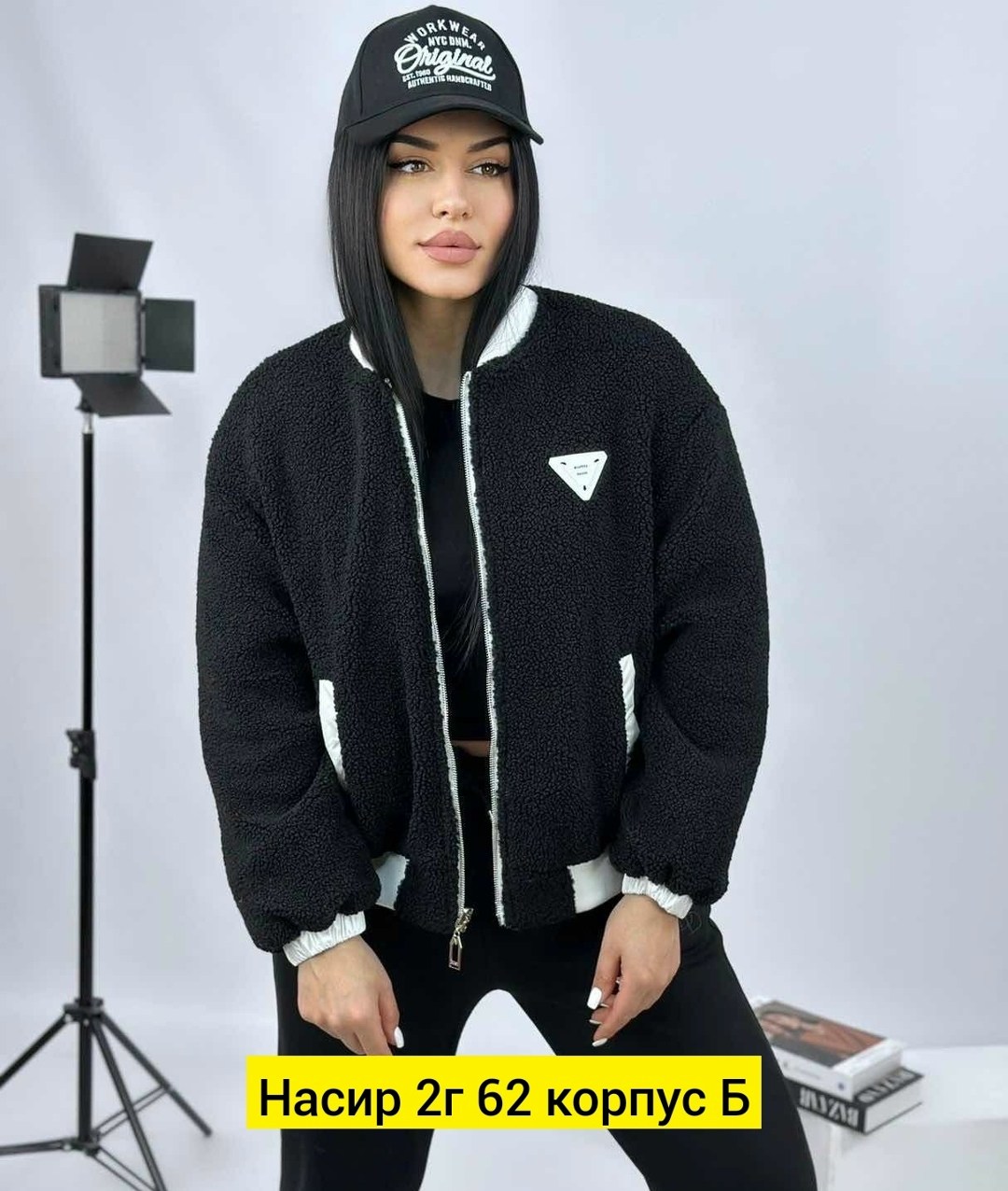 женская куртка бомбер,куртка барашек,куртка двухсторонний барашек,демисезонная куртка,женская куртка