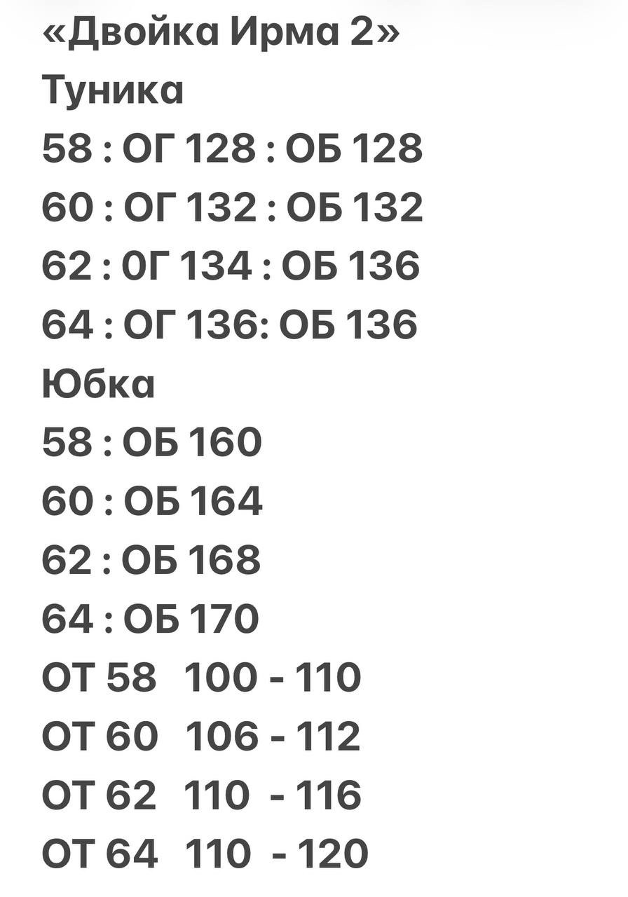 костюм шелковый,костюм с юбкой,костюм классический,,костюм вечерний женский