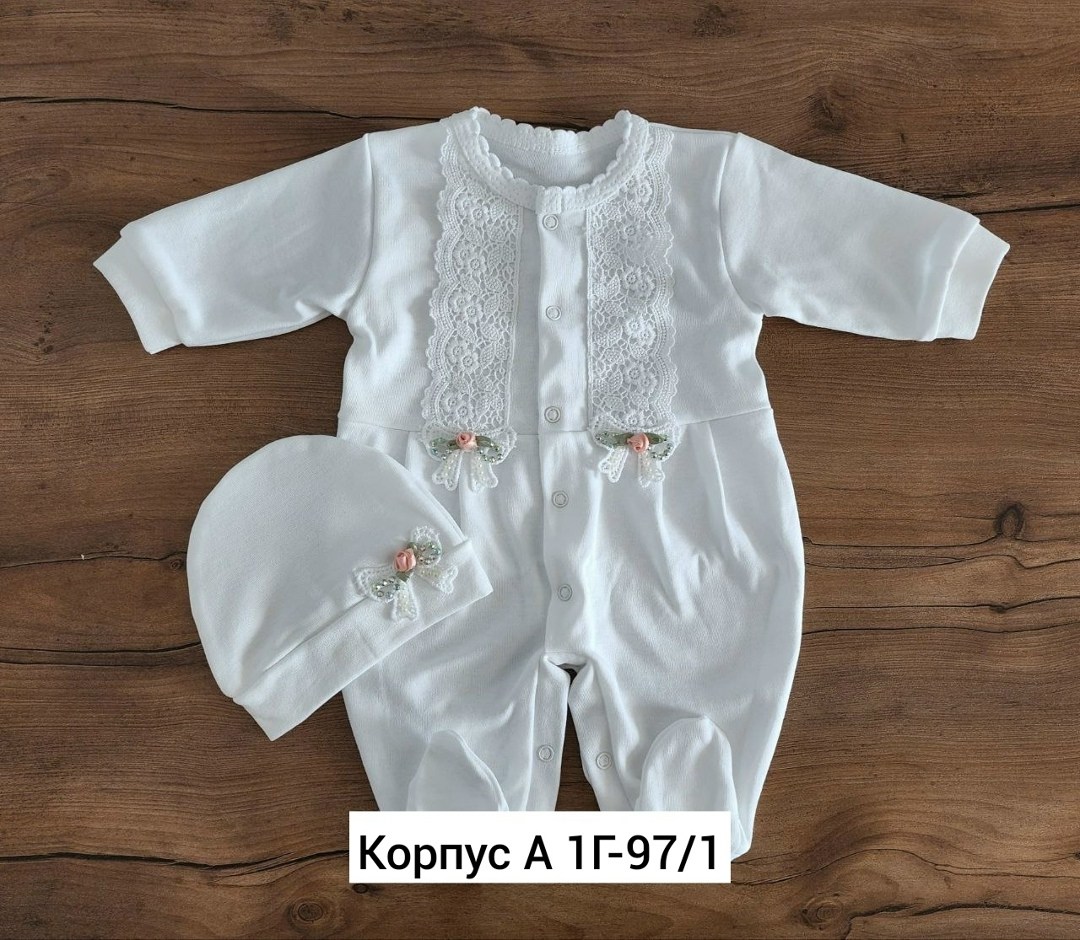 комбинезоны для новорожденных,комплект на выписку для мальчика,комплекты для мальчика, оптом,комплект комбинезон