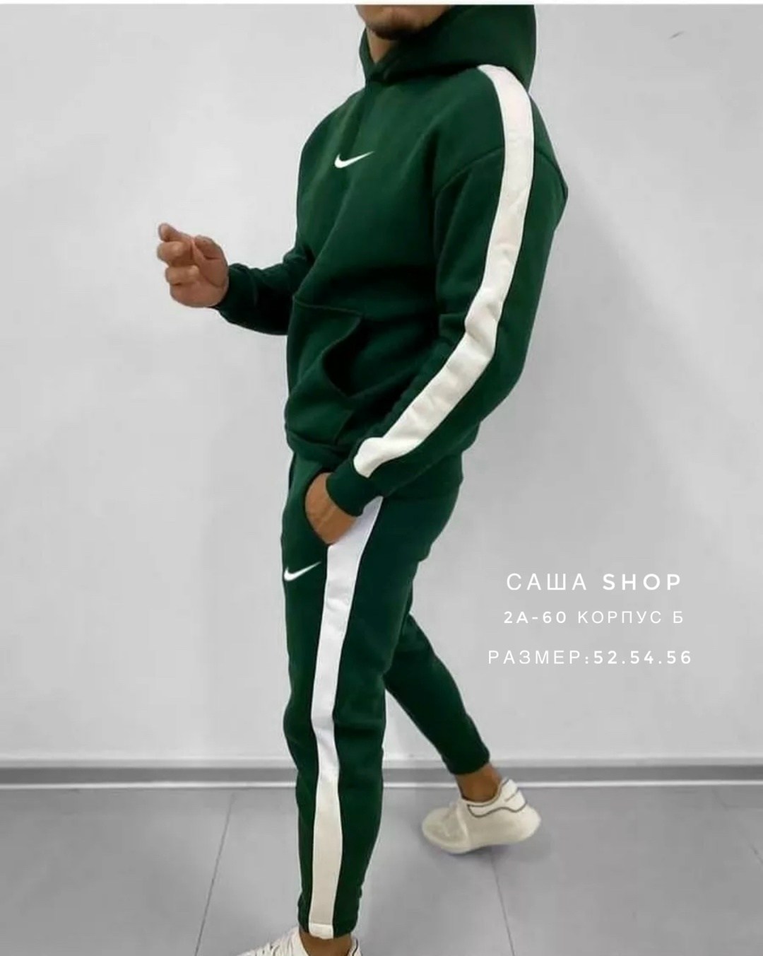 костюм спортивный адидас мужской темно зеленый,костюм спортивный,спортивный костюм nike на флисе,костюм на флисе,мужской костюм