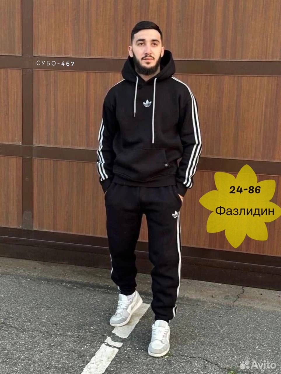 костюм спортивный мужской теплый на флисе,спортивный костюм adidas утепленный,спортивный костюм,костюм спортивный мужской,мужской спортивный костюм на флисе