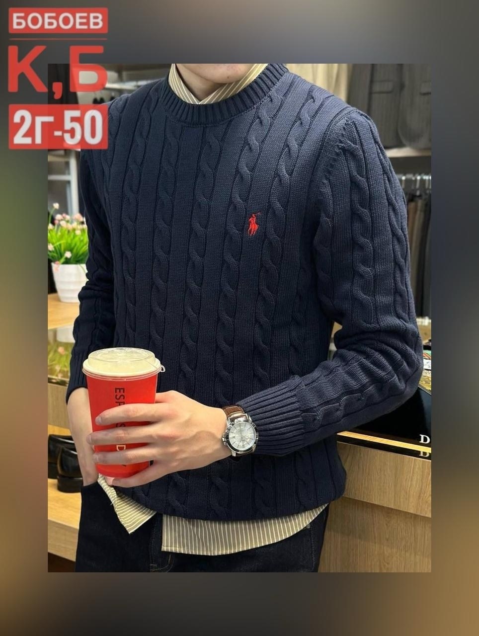 свитер polo ralph lauren,мужские свитера,джемпер polo ralph lauren мужской,джемпер polo ralph lauren,мужские вязаные свитера