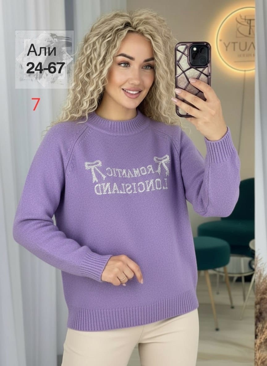 стильная кофта,кофта женская,свитер женский,свитер женский кофта,свитер