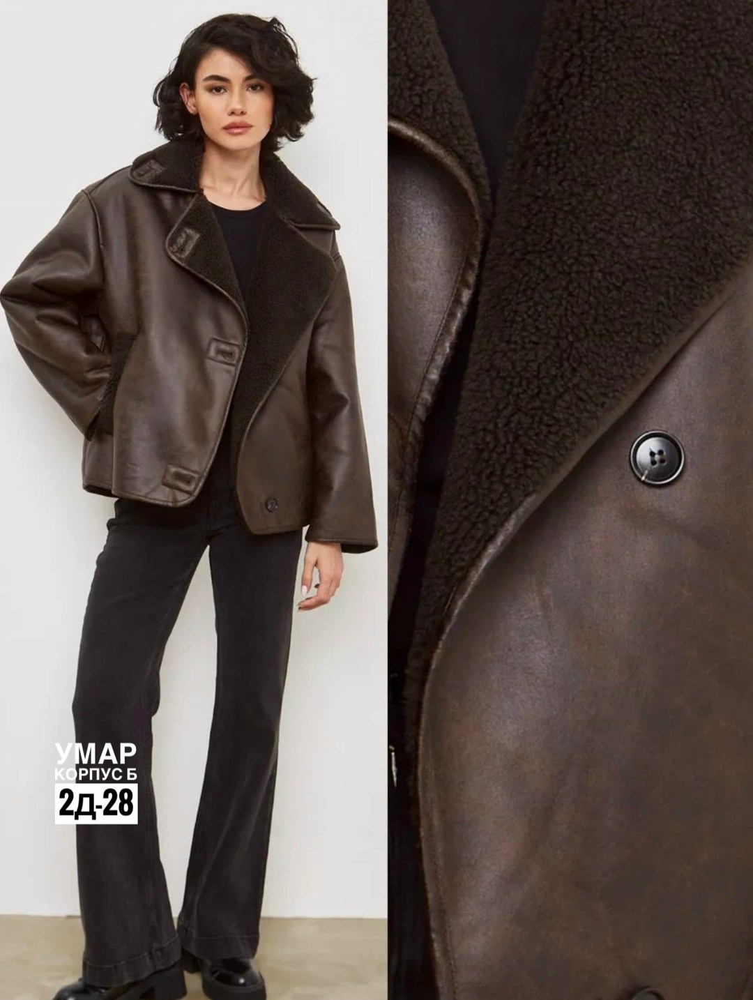 дубленка авиатор удлиненная зимняя zhukova lux,дубленка авиатор зимняя оверсайз zhukova lux,дубленка авиатор зимняя оверсайз zhu,дубленка zhukova lux,дубленка женская