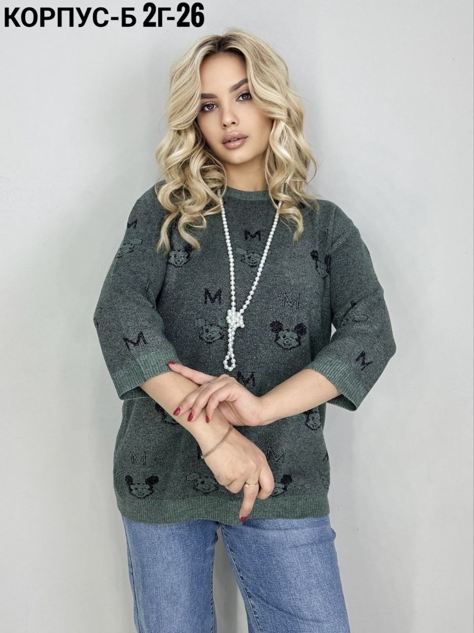 женская кофта,джемпер,кофта,кофта женская свитер,кофта теплая