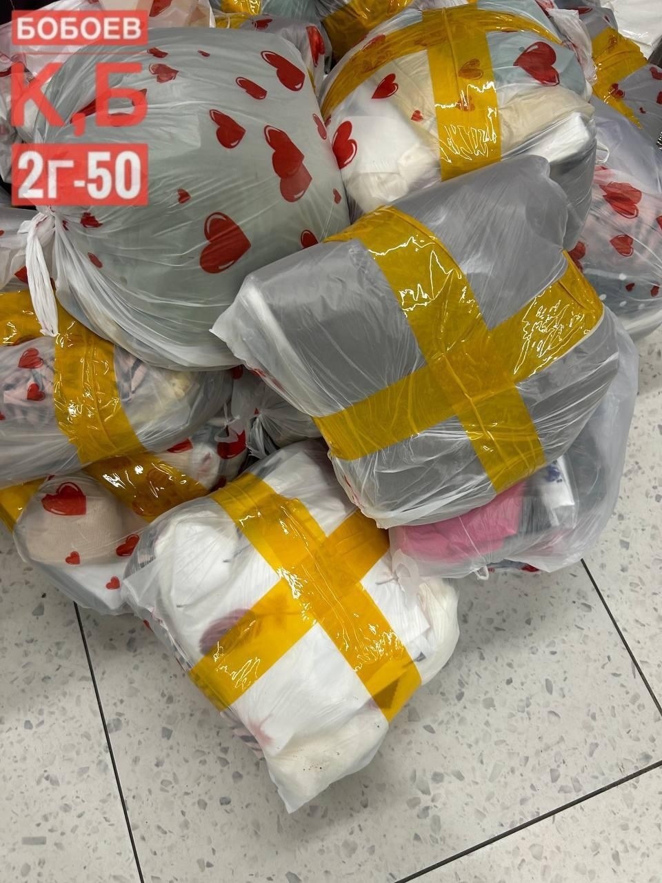 в пакете,вещи в пакетах,пакеты оптом,пакеты пакеты