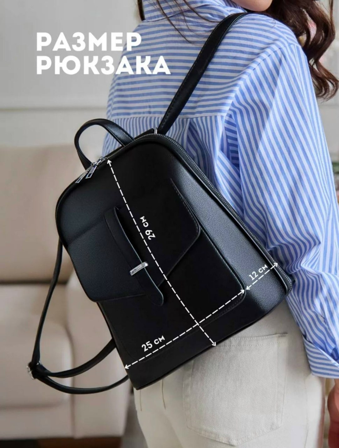 рюкзак женский повседневный кожаный городской,женский кожаный рюкзак,женская сумка,женский рюкзак сумка,женский рюкзак кожаный городской