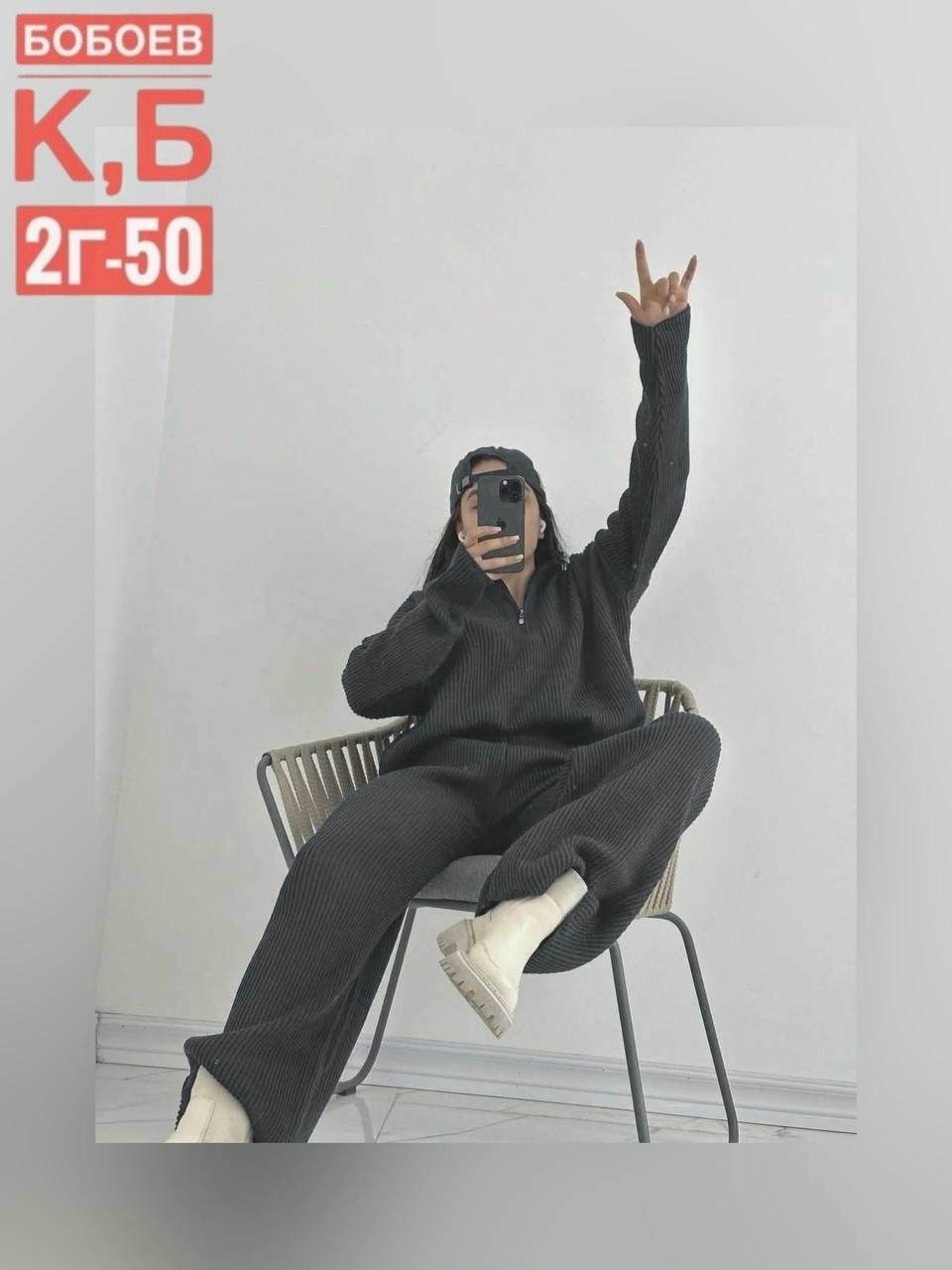 трикотажный костюм,костюм женский,вязаные костюмы,костюм вязаный женский,костюм двойка лапша