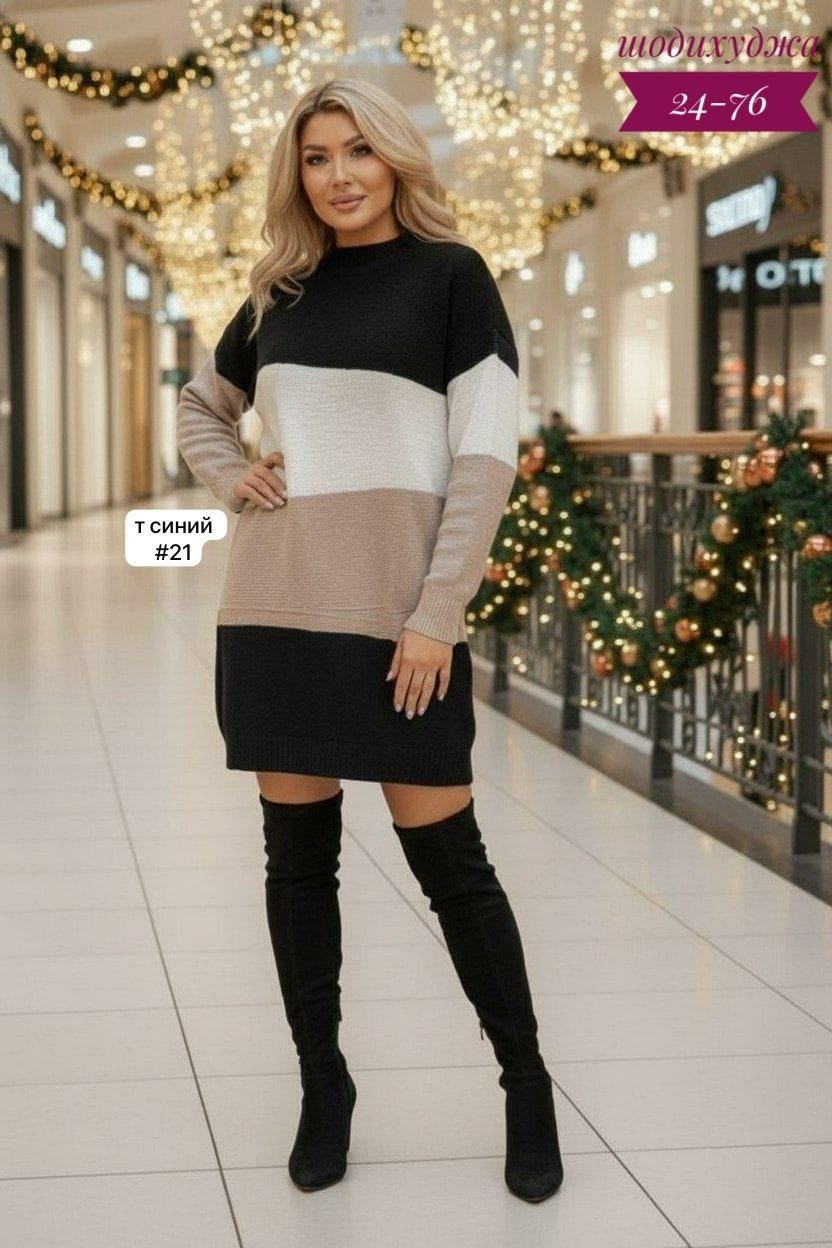 платье-свитер,вязаное платье свитер,трикотажное платье женское,трикотажное платье,женское платье вязаное