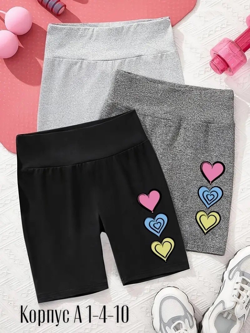 леггинсы для девочек подростков,леггинсы для девочек,комплект леггинсов,спортивные шорты,шорты для девочек