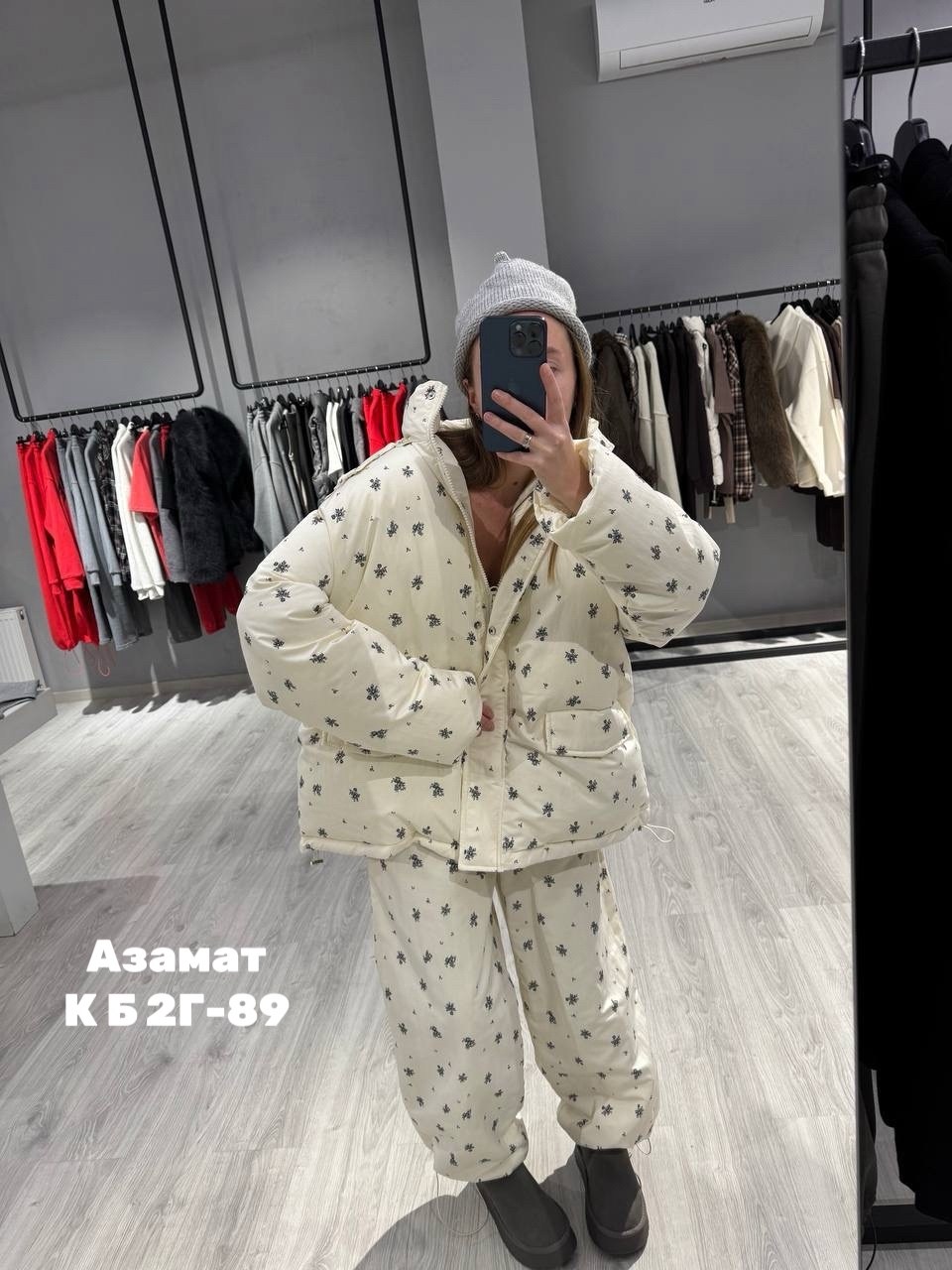 зимний стиль,зимняя мода,одежда зимняя,костюм с брюками,пижамные костюмы