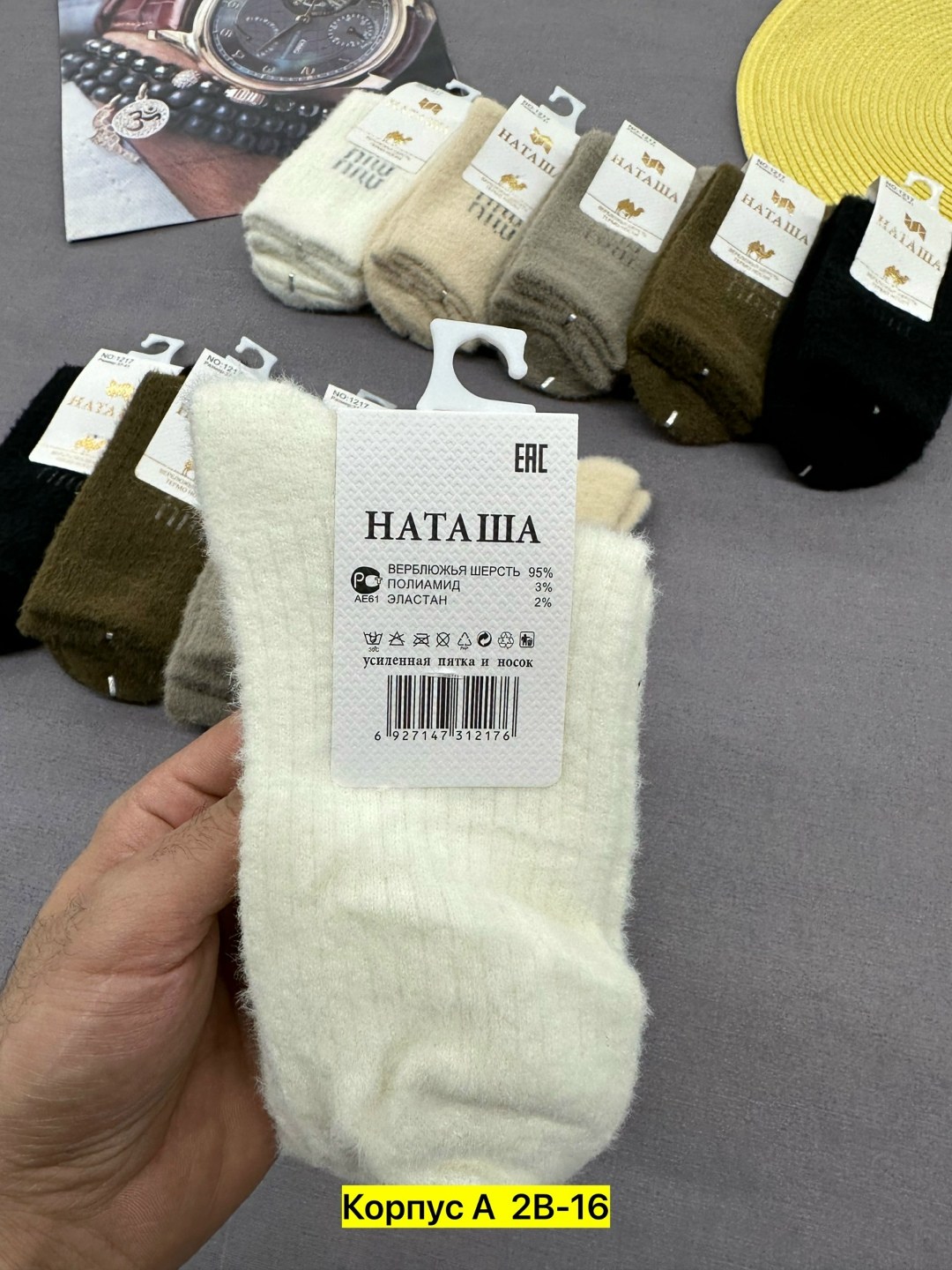 носки женские 10 пар разного цвета,носки женские 10 пар,носки женские 10пар разного цвета,женские носки,носки мужские